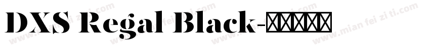 DXS Regal Black字体转换